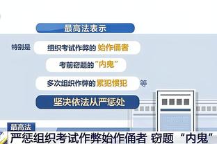 滕哈赫谈对阵利物浦：这对双方都是重要的比赛，我们会做好准备