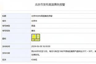 里程碑！勇士官推发文恭喜克莱生涯总得分破15000分大关