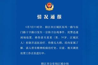 本赛季仍在征战欧冠的球队中，曼城每90分钟预期进球数3.24排第一